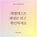더노피영어학원