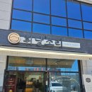 휘낭소리 | <원주 무실동 카페> 겉바속촉 휘낭시에와 고퀄리티 타르트, 디저트 천국 휘낭소리 후기!!