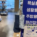 풀무소비자생활협동조합