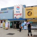 이마트24 옆 이미지