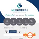 녹번연세정형외과의원 네이버블로그