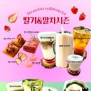 티플라운지&원스파운드