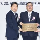 반도체인재연구소 이미지