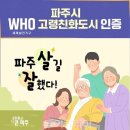 자산여성경로당 이미지