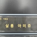 솔향메디 이미지