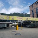 증산셀프주유소 네이버블로그