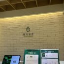 길음역미용실 헤어위로|태영원장님께 헤어컨설팅 받고 중단발 매직세팅 C컬펌(윈드펌)한 후기