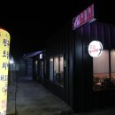 꼬꼬놀이터 이미지