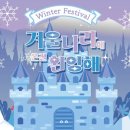 구름어린이공원 이미지