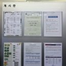 한솔동_복합커뮤니티센터 정음관 | [태교수업] 한솔복컴수영장에서 아쿠아로빅(임산부수영) 어푸어푸🏊🏻‍♀️