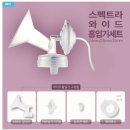 새에덴작은도서관 | 출산일기3/에덴병원 장기입원환자 꿀팁(?)/퇴원 후 산후도우미/추석 일상/딸자랑