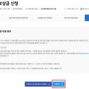 송정2동행정복지센터 이미지