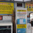 정대감민물장어 이미지