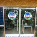 서문세탁 이미지