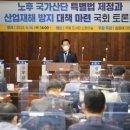 국가산단대로 이미지