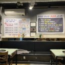 맛있는양곱창