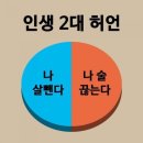 먹개비 이미지