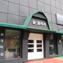 친환경가구갤러리