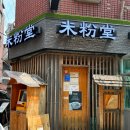 광진 군자로3길 네이버블로그