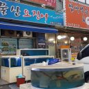 먹물산오징어 이미지