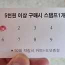 아이엠도넛구미문성점