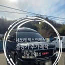 보성익스프레스 이미지