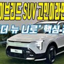 비너스자동차정비공장 이미지