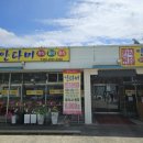 한식뷔페안다미 이미지