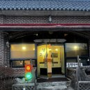 산고을 | [가평] 산고을 돌판 오리고기 내돈내산 후기, 가평에서 닭갈비와 막국수는 너무 뻔해서 땡기지 않을 때