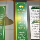 3단숙성다드림 네이버블로그