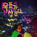 언디자인드뮤지엄