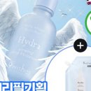 플러스클린업