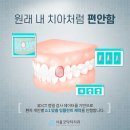 굿닥터치과의원 - 동대문구 답십리로 273 | 굿닥터치과의원