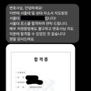 [PreLaw] 지원학교 기출 유형 및 최신시사 쟁점으로 대비하는 로스쿨 실전 모의 면접 이미지