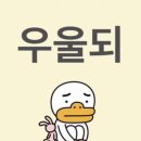 성공할게요