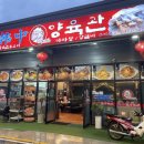 인동5길-10 이미지