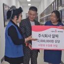 주식회사 더나눔 이미지