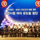 순천시청 이미지
