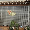 선 남원 추어탕 이미지