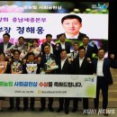 세종중앙농업협동조합 이미지