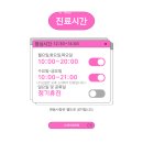 엘유라인업의원 이미지