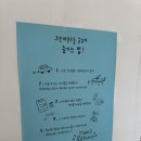 치킨플러스울산언양점 | 등억알프스 근처 신상 브런치 내돈내산 맛집 울산 언양 그린마운트