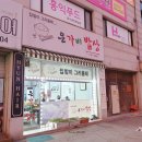 은가비2 이미지