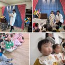 귤현 꿈나무 어린이집 이미지