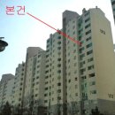 복사골마을 건영캐스빌아파트 이미지