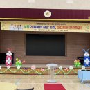 시종초등학교 이미지