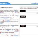 스카이에듀영어교습소