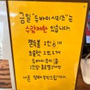 여양쿠키(yeoyang cookie) | [이천 두쫀쿠 맛집] 여양쿠키 / 두바이쫀득볼 / 쫀득쿠키