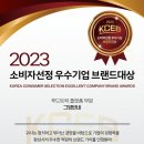 그양반네