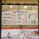 덕릉로 | [서울 노원구 방추남원추어탕 중계점 방문 후기] - 편리한 결제 시스템과 건강식 추어탕의 만남
